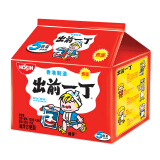 出前一丁（NISSIN）日清 进口方便面速食 麻油味 五连包*100g 泡面袋速食煮面