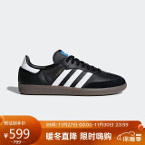 阿迪达斯 （adidas）三叶草samba男女同款时尚潮流运动舒适透气休闲鞋B75807  38