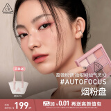 3CE九宫格九色眼影盘AUTOFOCUS烟粉盘哑光多用生日礼物送女友