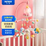 欣格婴儿床铃摇铃音乐旋转床头铃床挂0-1岁宝宝安抚摇铃牙胶玩具新生 粉色【20内容+普通电池】