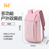 361°超轻儿童双肩包男孩出游包女小学生书包户外旅行登山小背包补习包