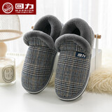 回力棉拖鞋包跟男带后跟秋冬季情侣款厚底保暖防滑棉鞋居家月子鞋女士 深灰 40-41 【标准码】