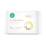 全棉时代（非卖品）婴儿超柔全棉柔巾 10片/包 通用 