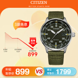 西铁城（CITIZEN）手表男日韩表光动能绿盘日显尼龙休闲运动官方男士手表礼物BM7390