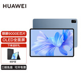 华为平板电脑MatePad Pro 12.6英寸2022款 WGRR-W09/W19 麒麟9000E游戏网课办公二合一平板电脑 12G+256G WiFi版 星河蓝 官方标配+活动礼包