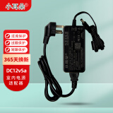 小耳朵 室内电源适配器DC12V5A开关直流稳压器桌面式品字尾3C黑色认证STD-Z60A-12C