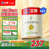 立邦乳胶漆白漆室内涂料墙面漆内墙乳胶漆抗甲醛5合1油漆涂料5L小桶