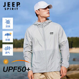 JEEP SPIRIT防晒衣男夏季外套男UPF50+皮肤衣轻薄钓鱼服沙滩衣夹克男 浅灰XL