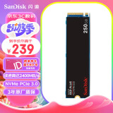 闪迪（SanDisk）250GB SSD固态硬盘 M.2接口NVMe协议四通道PCIe3.0加强版稳定兼容笔记本台式 ｜西部数据出品