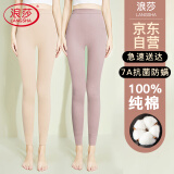 浪莎裤女【24年春新品】纯棉春线裤7A抑菌内穿修身衣裤