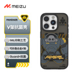 魅族（MEIZU）适用iPhone 15 Pro 支架抗菌抗摔手机壳 PANDAER 合金装备 装甲 IML印刷 大角度金属支架 防撞防菌