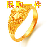 驰匡戒指女款开口越南时尚沙金调节情侣戒子花朵镀金满天星饰品不掉色 心中有你//5号