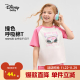 迪士尼（Disney）童装儿童男女童短袖t恤2024年夏季新款女孩休闲打底衫宝宝上衣 冰莓粉-【女】 140cm