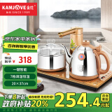 金灶（KAMJOVE）【政府补贴】全自动上水电热水壶 抽水茶具保温电茶盘 全智能电茶炉烧水壶 V2 20*37