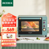 柏翠(petrus)电烤箱家用40L容量搪瓷内胆独立控温热风循环PE3040GL 