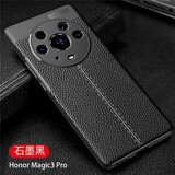 AOYAMIC 适用荣耀Magic3手机壳magic3 pro保护套全包防摔个性纯色高档皮纹硅胶软壳男女款 荣耀Magic3 Pro 5G【石墨黑】贈贴膜 新升级全包镜头保护商务皮纹硅胶软壳