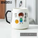 TENGTOO创意亲子杯一家三口四口杯子家用喝水家庭水杯专人陶瓷早餐杯 8岁以上-哥哥（不含勺盖）