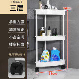 梵俪琳卫生间置物架家用落地多层墙角收纳神器三角架沐浴冲凉房浴室架子 珍珠白【升级加高款】 3层 37cm