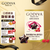 歌帝梵(GODIVA)经典大师覆盆子夹心黑巧克力5颗35g糖果巧克力喜糖伴手礼