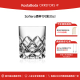 Orrefors【礼物推荐】水晶玻璃杯SOFIERO家用威士忌酒杯酒具套装中秋送礼 old fashion-1只装(M)