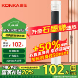 康佳（KONKA）取暖器家用石墨烯暖风机立式电暖气浴室电暖风节能热风机速热暖风扇摇头电暖器烤火炉KDNF-2207-P