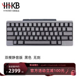 HHKB HYBRID TYPE-S日本静电容键盘蓝牙无线双模 程序员专用办公键盘码农键盘Mac系统 平板ipad电脑 Type-s双模静音版 黑色无刻