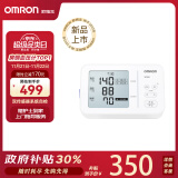 欧姆龙（OMRON）房颤血压计上臂式血压仪家用医用高精准 U734T 送礼送长辈老人