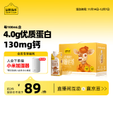 认养一头牛A2娟姗牛奶4.0g原生乳蛋白稀缺奶源礼盒 250ml*10盒  礼盒装