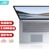 JRC 微软Surface Laptop3-13.5/15英寸笔记本电脑键盘膜 TPU隐形保护膜防水防尘(2019年款)