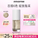 悦诗风吟（Innisfree）粉金华丽色指甲油无味0毒免烤水性环保快干持久不掉色可撕拉新手