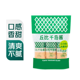 丘比千岛沙拉酱30g*5