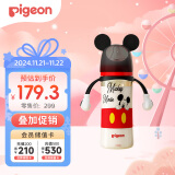 贝亲（Pigeon）迪士尼 第3代 PPSU奶瓶330ml（L号） 米奇躲猫猫 6个月以上 AA269