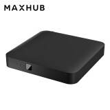 maxhub传屏盒子 无线传屏办公投屏设备无线投影多屏互动 传屏盒子WB03（含一个传屏器）