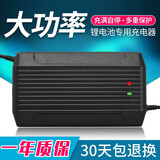 全新锂电池电动电瓶车充电器 大功率智能快充 三元聚合物 磷酸铁锂 锂离子通用 三四轮车 外卖电动车 锂电72v10a 输出电压84v 接口下方自选 品字头/T型三孔