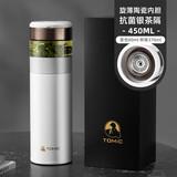 特美刻（TOMIC）保温杯男银茶隔茶水分离泡茶杯便携车载水杯焖茶杯伴手礼