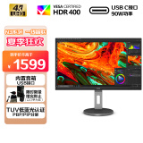 AOC 27英寸 4K高清 IPS广色域 HDR400 Type-C90W 旋转升降 内置音箱 节能办公电脑显示器 U27N3R