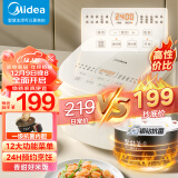 美的（Midea）电饭煲电饭锅4L银钻内胆12大菜单炫彩触控屏高颜值家用智能电饭煲MB-AFB4041RL（3-8人）