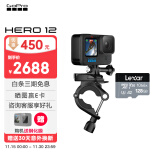 GOPRO HERO12 Black防抖运动相机 摩托车骑行运动摄像机 潜水水下相机 自行车记录仪 骑行套装 HERO 12 Black