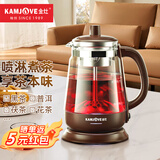 金灶（KAMJOVE）煮茶器 喷淋式蒸汽煮茶养生壶 玻璃养生花茶壶 电热水壶煮茶壶泡茶烧水壶 A-53棕色/0.8L