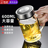 希诺单层玻璃杯带手柄把手大容量办公室泡茶杯高端水杯防烫杯子 600ML单层XN-6022