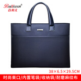 百利文BK8637黑色商务手提公事包男士公文包高级感简约手提袋大容量办公手提文件包会议袋