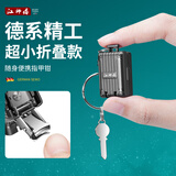 江师傅指甲刀便携小号带锉折叠式指甲剪单个装钥匙扣迷你款指甲钳