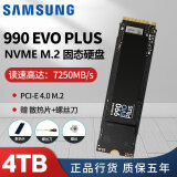 三星M.2三星SSD固态硬盘1t/2t990PRO/980联想拯救者y7000p/y9000pm9a1 三星990EVO PLUS 4TB[新品上市]