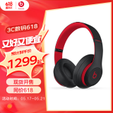 beats Studio3 Wireless 录音师无线3 头戴式 蓝牙无线降噪耳机 游戏耳机 桀骜黑红