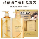 丝蓓绮TSUBAKI/丝蓓绮洗发水露护发素礼盒套装沁润臻致修护滋润去屑控油 金椿洗护套装490ml*2