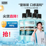 李施德林（Listerine）漱口水冰蓝零度温和清新口气深层清洁 500mL*6支装