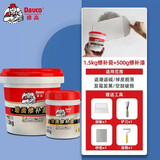 德高（Davco）补墙膏耐水防潮防霉翻新神器家用白色墙体修复腻子墙面修补膏 1.5KG膏+500g漆