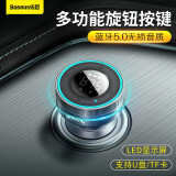倍思（Baseus） 车载蓝牙接收器车载MP3播放器U盘TF卡AUX播放器车载充电器一拖二 【无损音质】旋钮设计/蓝牙5.0