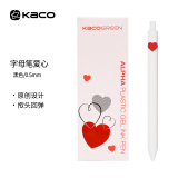 KACO 字母笔锦鲤爱心创意简约磨砂按动水笔情人表白节日礼品学生文具签字笔0.5mm黑芯中性笔 爱心字母10支