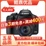 佳能/Canon 500D 600D  700D 750D 760D 800D 二手单反相机 95新 95新 佳能500D/18-135 套机 套机